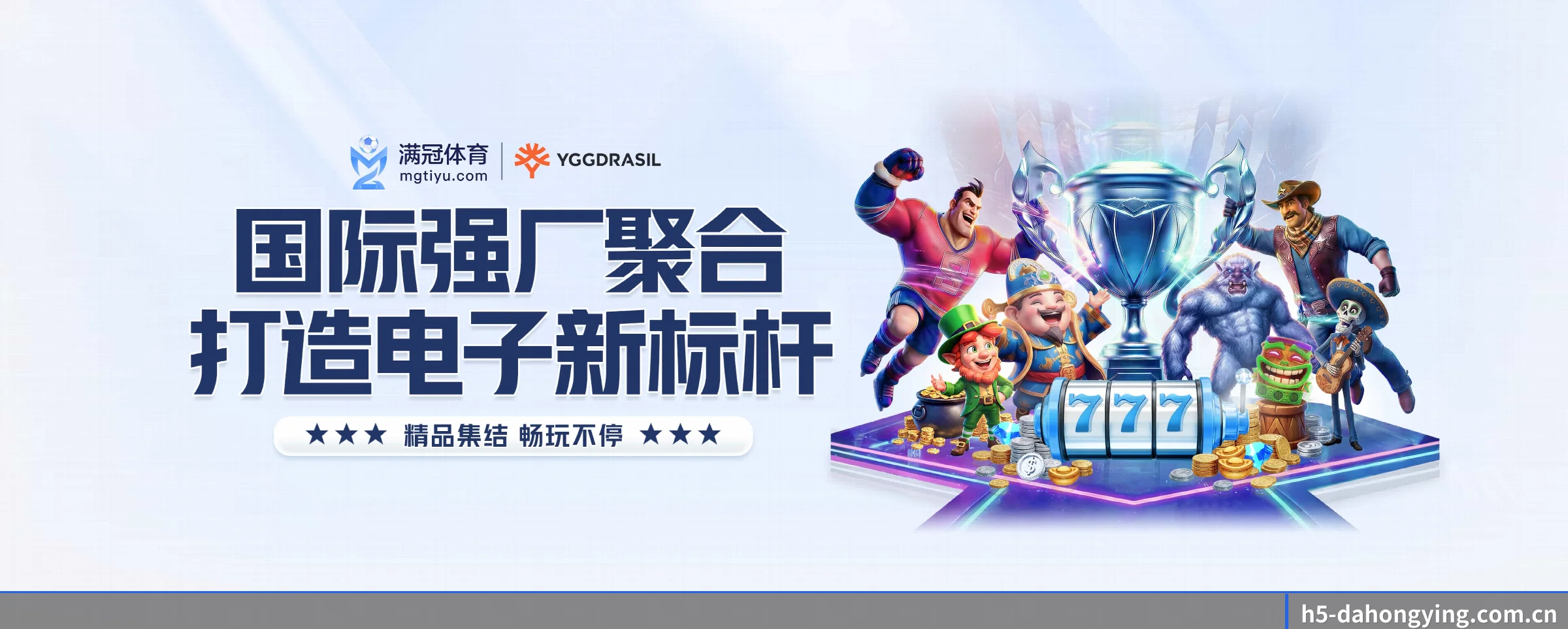 大红鹰dhy APP