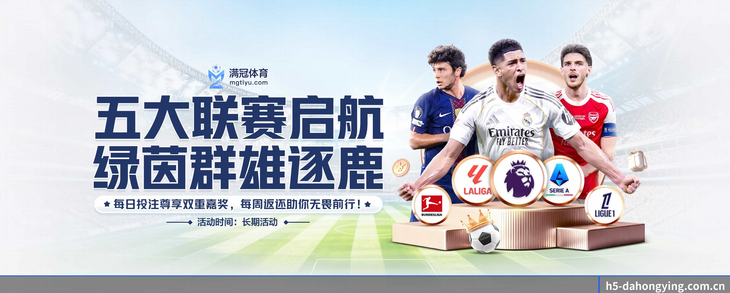 五大功能快捷通道,大大压缩资讯获取路径