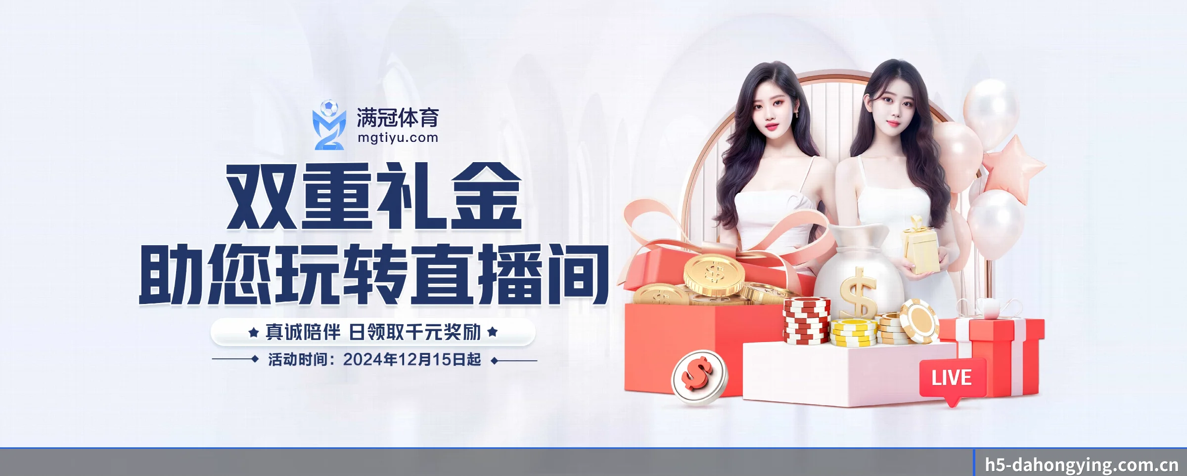系统革新